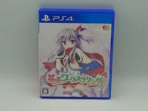 Hanasaki Arbeitsfeder! (PlayStation 4 / PS4) - Japan Import / US-Verkäufer - Bild 1 von 3