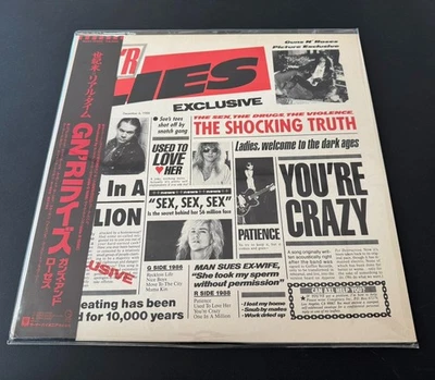 [LP] Guns N' Roses - G N' R Lies w/OBI 23P1-2400 Japan vinyl - Image 1 of 3
