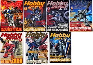 vintage Hobby Japan magazine 2002 lot of 7 issues - imported Japanese, US seller - Foto 1 di 9
