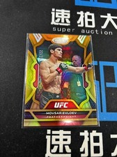 🏆2023 PANINI CHRONICLES UFC CERTIFIED ORANGE MOVSAR EVLOEV /25