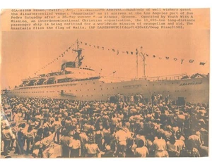 Disaster Relief Vessel 'ANASTASIA' Met by Hundreds in ATHENS 1982 Press Photo - Picture 1 of 2