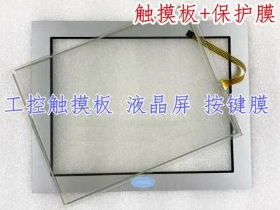 For Pro-face AGP3600-T1-AF AGP3600-T1-D24 touchpad + protective film - Image 1 of 3