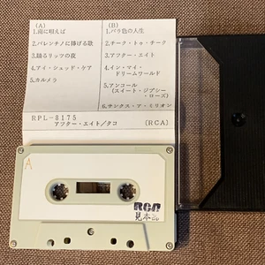 Promo-only TACO After Eight JAPAN ADVANCED CASSETTE for RPL-8175 w/SLEEVE FreeSH - Picture 1 of 5