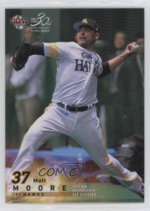 2020 BBM Matt Moore #033