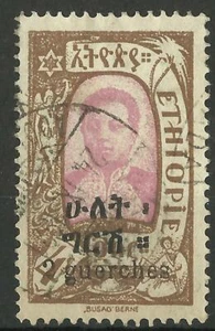 ETHIOPIA 1922 2g ON $4 SURCHARGE USED - Picture 1 of 2
