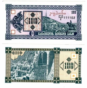 GEORGIA 100 (100 GEK) KUPONI 1993 UNC SEGUNDO NÚMERO KUPONI, VISTA DE TBILISI EN EL CEN - Imagen 1 de 1