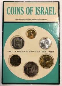Coins Of Israel 1967 Jerusalem Specimen Uncirculated 6 Coin Set - Picture 1 of 4