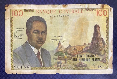 *RARE* 1962 CAMEROON - 100 FRANCS - P#10 - EZSU7 - Image 1 of 2