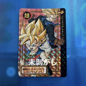 Unpeeled Dragon Ball Carddass 73 Gt - Picture 1 of 2