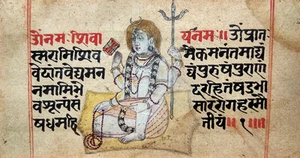 Ancienne peinture indienne - Shiva, trônant, conseille le peuple - Inde 19e - Imagen 1 de 12