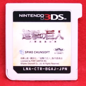 Attack on Titan Spike Chunsoft 2013 Vintage Nintendo 3DS Japanese Games F/S - Picture 1 of 2