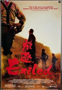 EXILED ROLLED ORIGINAL ONE SHEET MOVIE POSTER JOHNNIE TO ANTHONY WONG (2007) - Picture 1 of 1