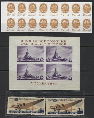 RUSSIA 1937 Sc 603a & Sc C74 x2 PLUS 2k IMPERF BLOCKS OF 16 NEVER HINGED - Image 1 of 2