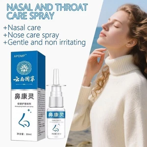 Nasal and Throat Care Spray%2CRelieve Nasal Congestion Dry & Itchy t♈ Throa M9S6 - Picture 1 of 12