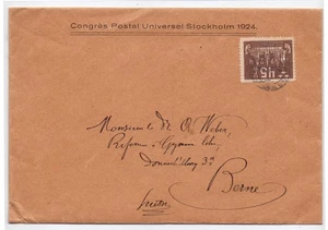 SCHWEDEN 1924 45Ø KONGRESS GEBRAUCHT AUF KONGRESSBRIEF - Bild 1 von 3