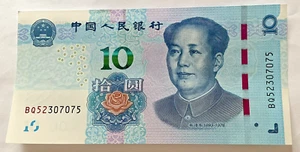 Banconota PR Cina 2019 10 Yuan, banconota cartamoneta, 1 pz-NUOVA (UNC) - Foto 1 di 4