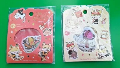 School Of Magic Series 2 Design Aman's Retro Mini Washi Paper Sticker Pack Decor - image 1 of 4