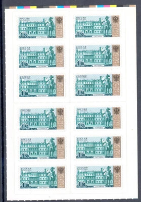 Russia 2003, (2006), Sc#6803, 12v, Definitives Palaces, MNH, Die cut CIV. - Image 1 of 2