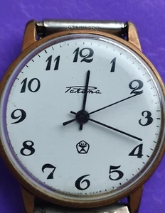 vintage gold plated wrist watch Raketa /Rocket from 1970s 2t - Picture 1 of 5