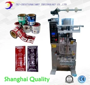Deposit for liquid packing machine,sauce filling and sealing machine,CE - Picture 1 of 7