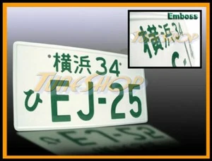 EJ25 JDM JAPAN ALUMINUM UNIVERSAL LICENSE PLATE FOR SUBARU WRX STI EJ-25 ENGINE - Picture 1 of 1