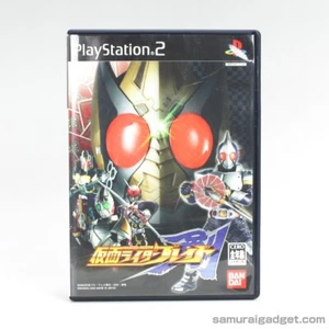 Kamen Rider Blade (Masked Rider Blade) PS2 [Japanese NTSC-J] PlayStation 2 - Bild 1 von 8