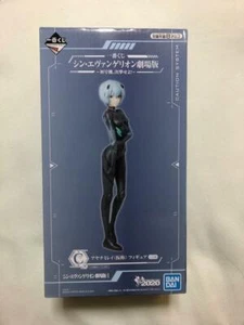 Shin Evangelion Filmversion Ichiban Kuji Prize C Ayanami Rei Figur Neu - Bild 1 von 3