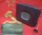 Sowjetisch Russischer RADIO Lautsprecher Leningrad Fabrik UdSSR für 30 Volt 