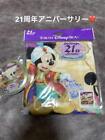 Tokyo Disney Sea serviette de lavage/boîte lot 21e anniversaire