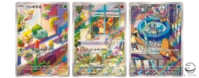Special Deck Set ex 050/049 051/049 052/049 AR set Pokemon Card Japanese - Image 1 of 3