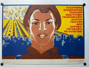1977 Original Vintage Russian Soviet Art Poster USSR Heavy Industry VERY RARE - Picture 1 of 9