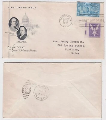 TurtlesTradingPost- 13 Cent Special Delivery 1944 FDC #E17- Artcraft Cachet - Image 1 of 3