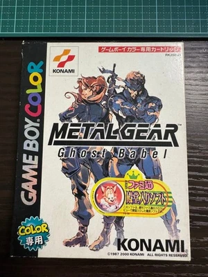 Konami Metal Gear Ghost Babel Game Boy Color Cartridge Manual Vintage Japan - Image 1 of 3