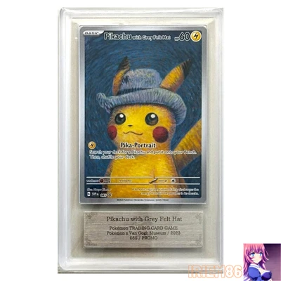 Gogh Pikachu #085 Exhibition Promo Japanese ARS9 Pokemon Single Official 2023 - Image 1 of 3