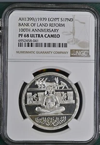 Egypt Silver AH1399 1979 1 Pound Bank of Land Reform Anniversary NGC Proof 68 UC - Picture 1 of 2