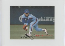 1989 Calbee Kazushige Nagashima #236