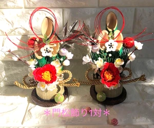 Kadomatsu Eingang Japanische Dekoration für Neujahr 2026 H8,9 Zoll 2er Set UNBENUTZT - Bild 1 von 12