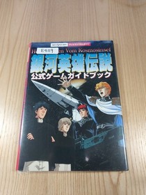 Legend of the Galactic Heroes Official Game Guidebook for Sega Saturn Used