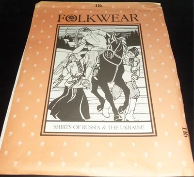 Folkwear 116 19th Century Shirt of Russia & Ukraine Costume Sewing Pattern VTG - Image 1 of 4