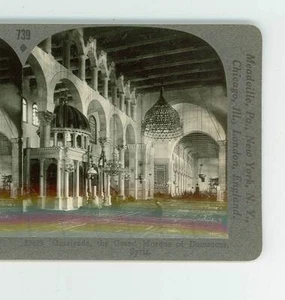 B2424 Keystone 33629 Omaiyade La Grande Moschea di Damasco Siria D - Foto 1 di 2