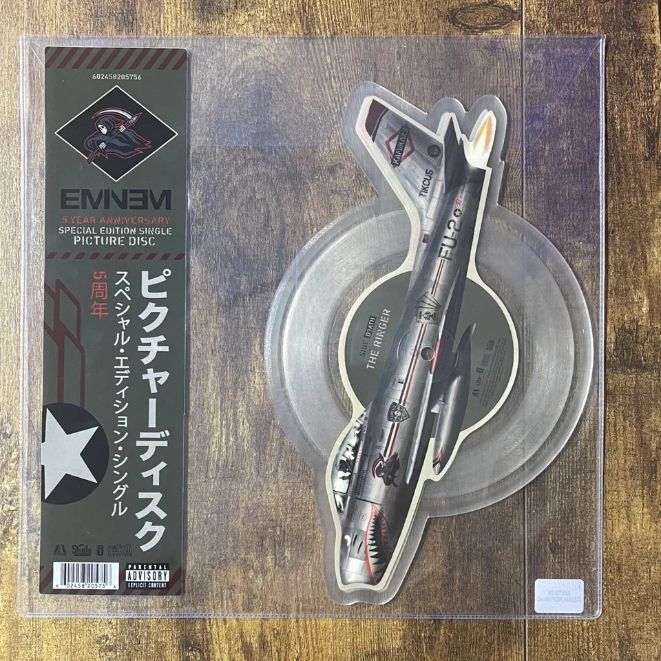 Eminem Kamikaze 5th Anniversary Die Cut 7" The Ringer Vinyl (NEW) - Image 1 of 1