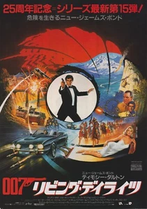 Póster de la película japonesa The Living Daylights 1987 James Bond 007 Chirashi volante B5 - Imagen 1 de 1