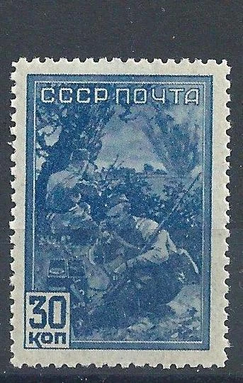 Russia 1943 Sc# 868 WWII Radio telepnone line Signal corps soldier MNH - Image 1 of 1