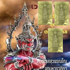 Gold Plates 3D Thao Wessuwan Thai Giant God Yantra Mantra Ceremony Amulet 3 pcs