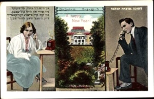ROSH HASHANA, Judaica, Happy New Year, Hebrew, on Telephone, Synagogue; Mint - Bild 1 von 2