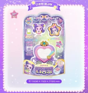 Shooting Star Catch Teenieping Season 5 Figure Bellaping 다롱핑 2024 New - Picture 1 of 2