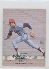 1974-75 Calbee Kojiro Ikegaya #898