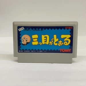 Mitsume ga Tooru Famicom Software NES Tomy Acción y Aventura Video Juego Japón - Imagen 1 de 3