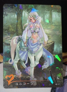 Unicorn Monster Girl Encyclopedia Goddess Story Waifu Card Shatterfoil C MG-071 - Picture 1 of 1