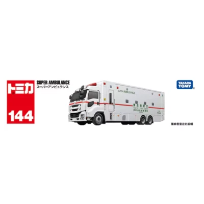 New 2025 Takara Tomy Tomica 144 Super Ambulance From Japan - Image 1 of 4